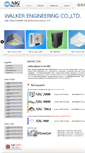Mobile Screenshot of nigwe.com